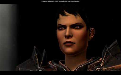 Dragon Age II - Скриншоты Dragon Age 2: Legacy